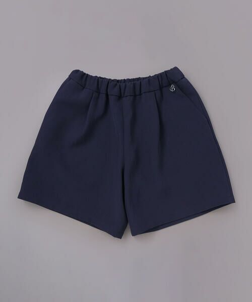 BeBe / べべ ショート・ハーフ・半端丈パンツ | ダブルクロスタックショートパンツ(110~130cm)（ネイビー）