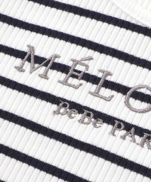 BeBe / べべ Tシャツ | ラメジョーゼットシャーリングキャミ+リブボーダー長袖Tシャツセット(90~160cm) | 詳細6