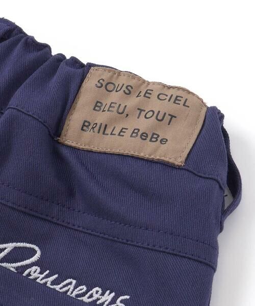 BeBe / べべ チノ・ワークパンツ | ストレッチツイルロゴ刺しゅうストレートロングパンツ(90~160cm) | 詳細12