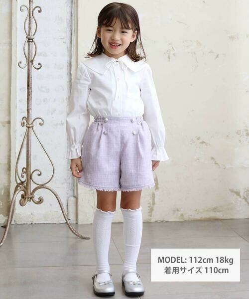 BeBe / べべ ショート・ハーフ・半端丈パンツ | 【お揃い】ツイード調フリンジショートパンツ(90~150cm) | 詳細1