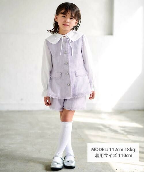 BeBe / べべ ベスト | 【お揃い】ツイード調フリンジボタンジレ(110~150cm) | 詳細1