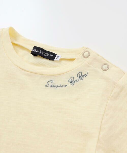 BeBe / べべ サロペット・オールインワン | スラブ天竺肘パッチ長袖Tシャツ+オーバーオールセット(80~90cm) | 詳細20