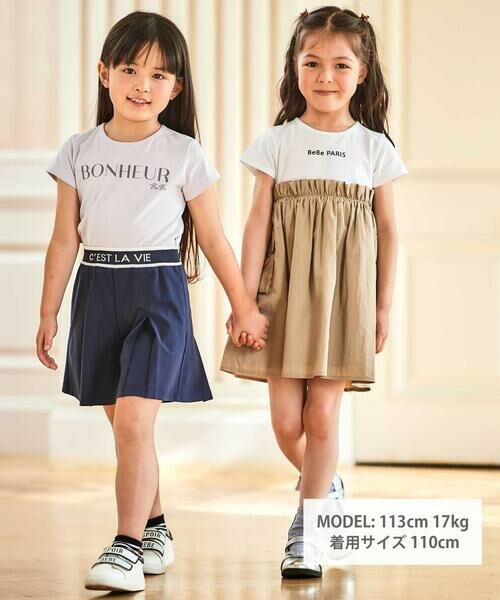 BeBe / べべ ミニ丈・ひざ丈ワンピース | タフタ×天竺ギャザー切り替え半袖ワンピース(80~150cm) | 詳細5