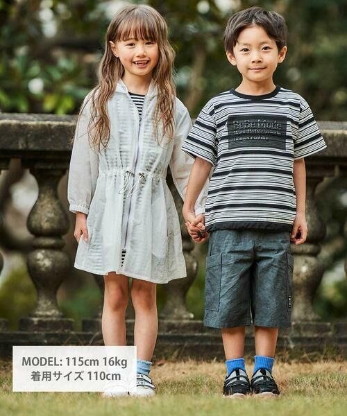 BeBe / べべ ナイロンジャケット | ボーダーギャザーワンピース+シアータフタロングパーカーセット(100~150cm) | 詳細4