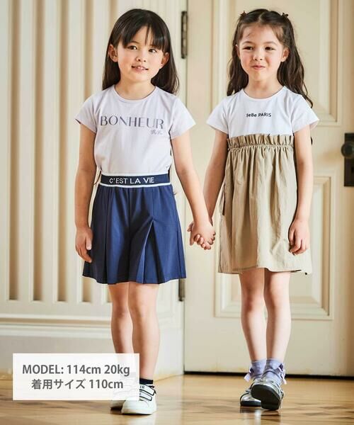 BeBe / べべ ショート・ハーフ・半端丈パンツ | ウエストロゴポンチボックスプリーツキュロットパンツ(90~160cm) | 詳細1