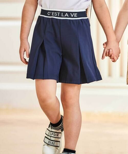 BeBe / べべ ショート・ハーフ・半端丈パンツ | ウエストロゴポンチボックスプリーツキュロットパンツ(90~160cm)（ネイビー）