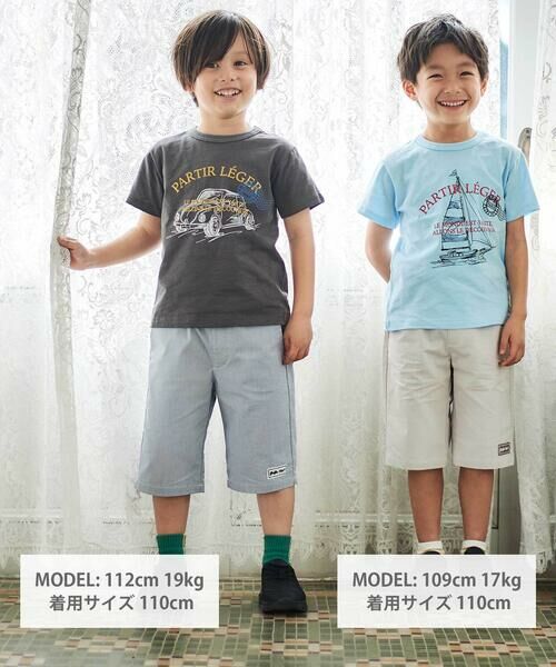 BeBe / べべ ショート・ハーフ・半端丈パンツ | コードレーンネーム付ハーフパンツ(90~150cm) | 詳細1