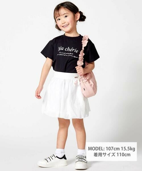 BeBe / べべ ミニ・ひざ丈スカート | シアータフタバルーンスカート(100~160cm) | 詳細1