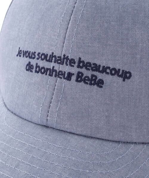 BeBe / べべ キャップ | 【アジャスター付】ロゴ刺しゅうキャンバスキャップ(52~56cm) | 詳細7