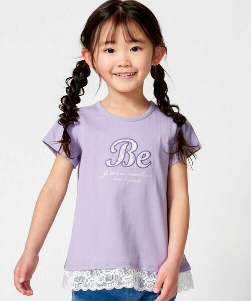 BeBe / べべ Tシャツ | 裾レースBeロゴパッチ刺しゅう天竺半袖Tシャツ(80~150cm)（パープル）