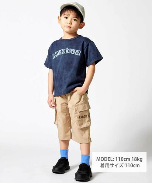 BeBe / べべ Tシャツ | ムラ染め天竺ロゴプリント半袖Tシャツ(90~150cm) | 詳細1