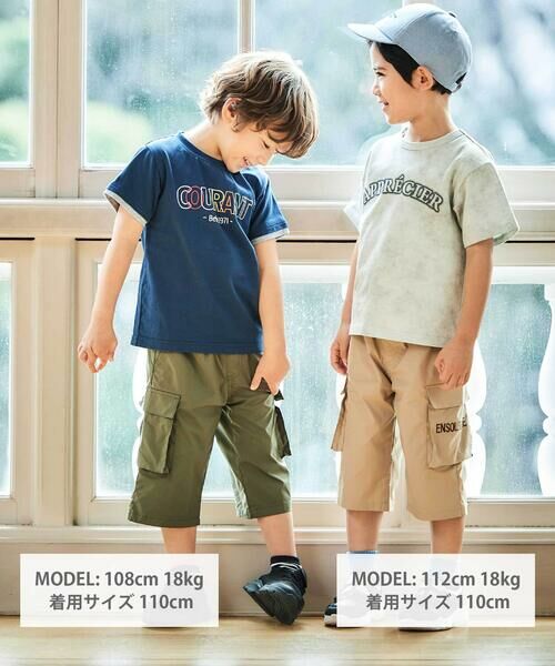 BeBe / べべ Tシャツ | ムラ染め天竺ロゴプリント半袖Tシャツ(90~150cm) | 詳細6