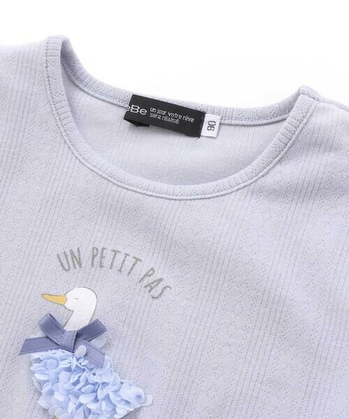 BeBe / べべ Tシャツ | アヒルモチーフメロウフリルスムース半袖Tシャツ(80~100cm) | 詳細3