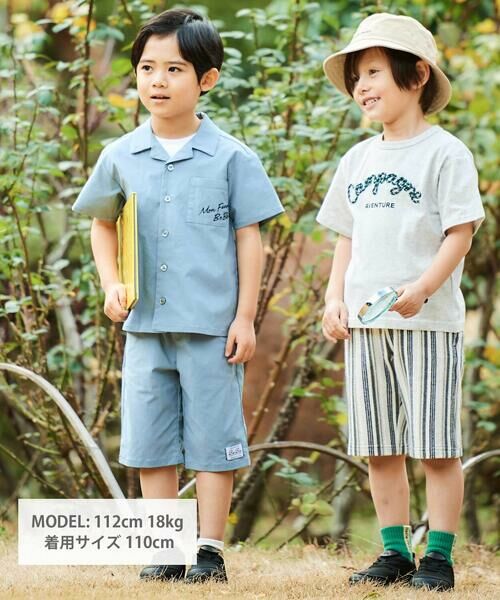 BeBe / べべ シャツ・ブラウス | 【接触冷感】リップストップオープンカラーセットアップ(100~160cm) | 詳細1