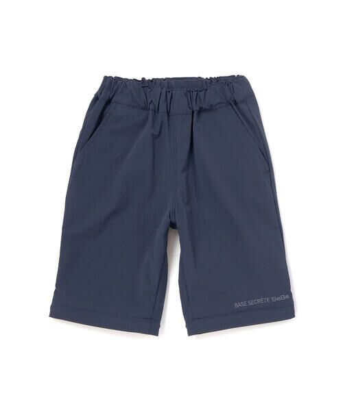 BeBe / べべ ショート・ハーフ・半端丈パンツ | リップストップストレッチ配色コンバーチブルパンツ(90~160cm) | 詳細5