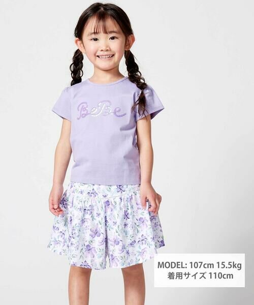 BeBe / べべ Tシャツ | クリアスパンコールロゴ天竺半袖Tシャツ(100~150cm) | 詳細10
