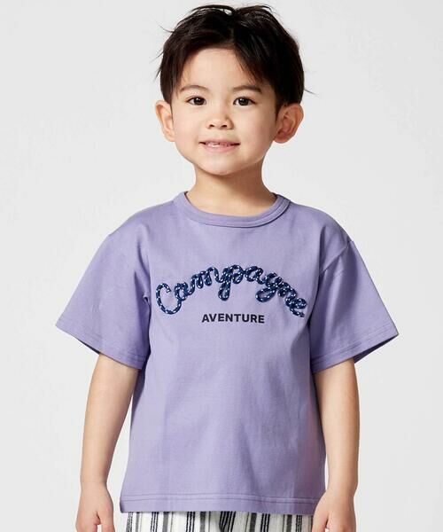 BeBe / べべ Tシャツ | コード刺しゅうロゴ天竺半袖Tシャツ(90~160cm)（パープル）