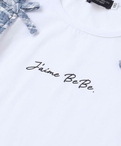 BeBe / べべ Tシャツ | 【お揃い】マドラスチェックサッカーフリル袖Tシャツ(90~150cm) | 詳細6