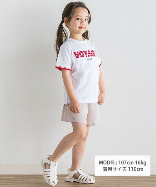 BeBe / べべ Tシャツ | 【JALコラボ】VOYAGEボーダーロゴパッチ半袖Tシャツ(100~130cm) | 詳細1