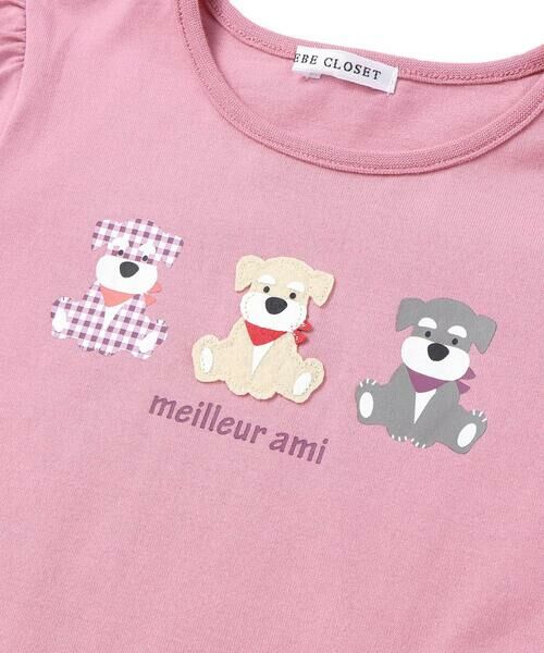 BeBe / べべ Tシャツ | 【抗菌・防臭】シュナウザープリント天竺パフスリーブTシャツ(90~130cm) | 詳細4