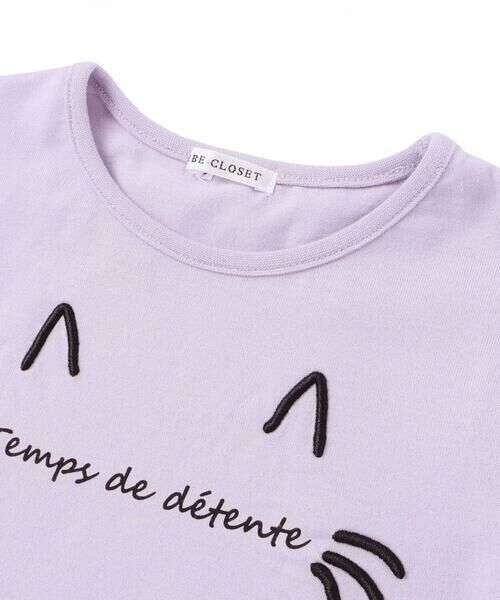 BeBe / べべ Tシャツ | 【抗菌・防臭】ネコ刺しゅう天竺パフスリーブTシャツ(90~130cm) | 詳細7