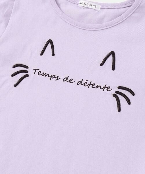 BeBe / べべ Tシャツ | 【抗菌・防臭】ネコ刺しゅう天竺パフスリーブTシャツ(90~130cm) | 詳細8