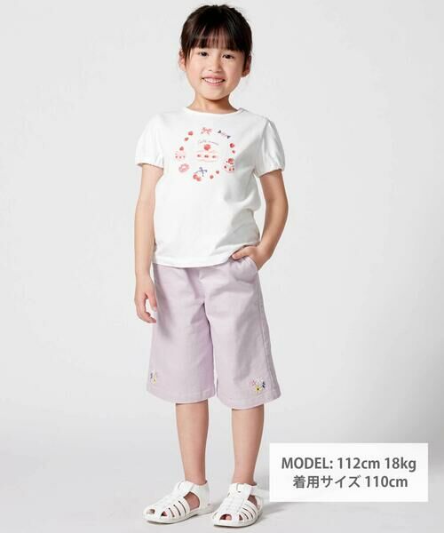 BeBe / べべ Tシャツ | 【抗菌・防臭】ケーキプリント天竺パフスリーブTシャツ(90~130cm) | 詳細1