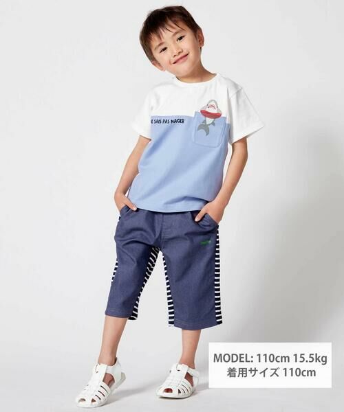 BeBe / べべ Tシャツ | 【抗菌・防臭】バイカラー海の生き物ポケット天竺半袖Tシャツ(90~130cm) | 詳細1