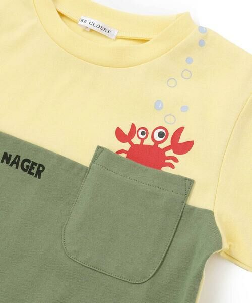 BeBe / べべ Tシャツ | 【抗菌・防臭】バイカラー海の生き物ポケット天竺半袖Tシャツ(90~130cm) | 詳細10