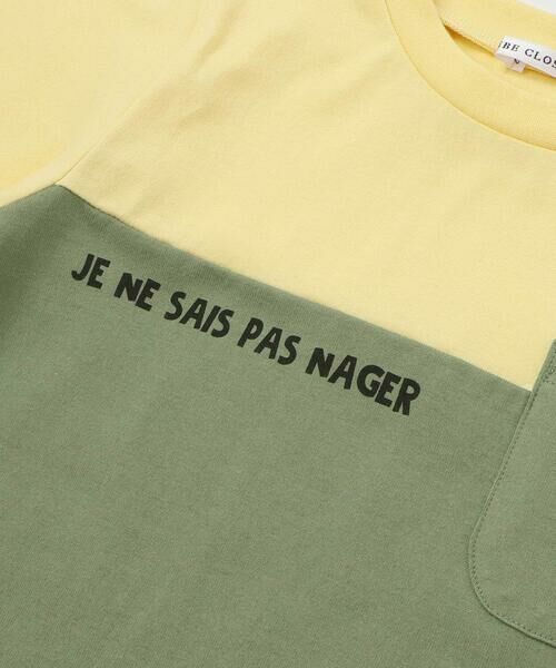 BeBe / べべ Tシャツ | 【抗菌・防臭】バイカラー海の生き物ポケット天竺半袖Tシャツ(90~130cm) | 詳細11