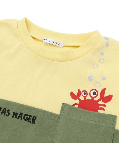 BeBe / べべ Tシャツ | 【抗菌・防臭】バイカラー海の生き物ポケット天竺半袖Tシャツ(90~130cm) | 詳細9