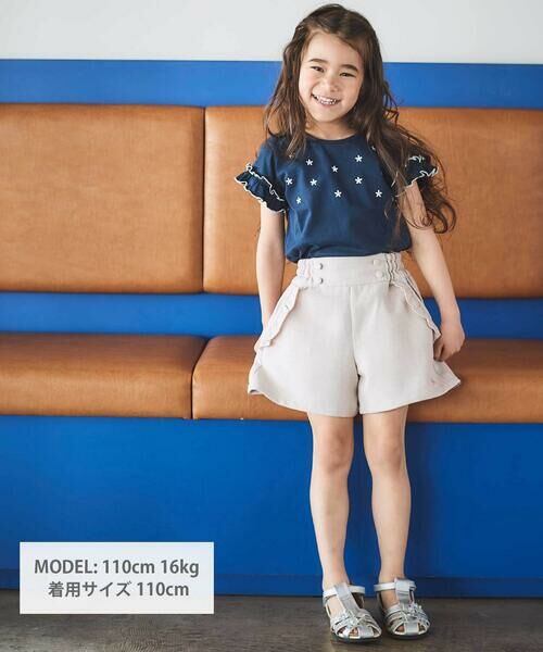 BeBe / べべ Tシャツ | フラワーシャワー刺しゅうフリル天竺半袖Tシャツ(90~150cm) | 詳細1