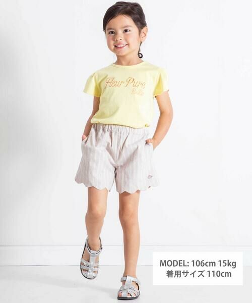 BeBe / べべ ショート・ハーフ・半端丈パンツ | 【お揃い】ナチュラルストライプ裾スカラップショートパンツ(90~160cm) | 詳細12