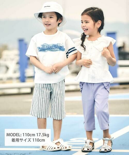 BeBe / べべ Tシャツ | エンボス加工Liberteロゴプリント天竺半袖Tシャツ(90~160cm) | 詳細1