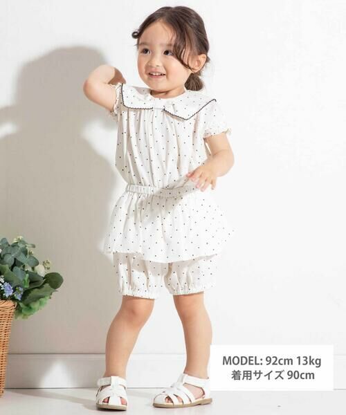BeBe / べべ ショート・ハーフ・半端丈パンツ | 【お揃い】ツイルドットプリントペプラムフリルブルマ(80~90cm) | 詳細1