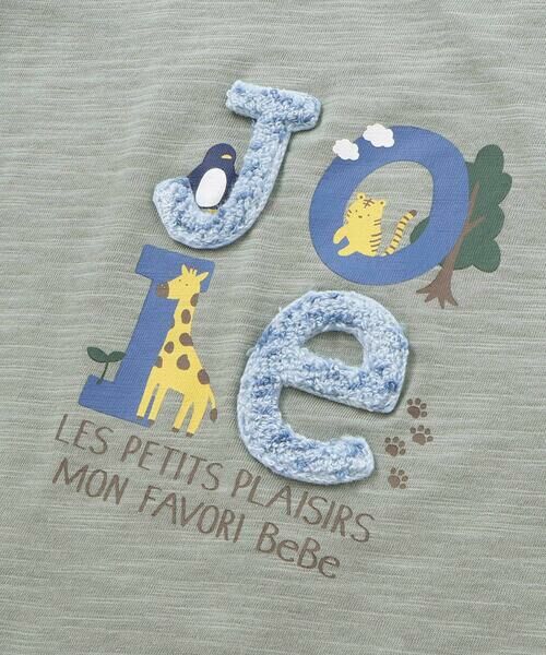 BeBe / べべ Tシャツ | アニマルかくれんぼロゴスラブ天竺半袖Tシャツ(80~90cm) | 詳細5