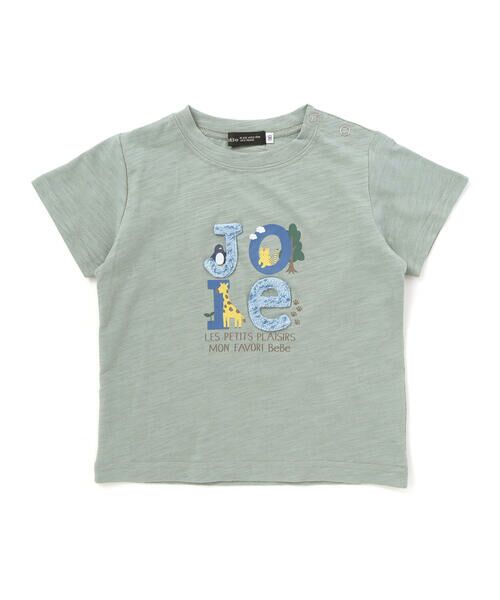 BeBe / べべ Tシャツ | アニマルかくれんぼロゴスラブ天竺半袖Tシャツ(80~90cm) | 詳細1