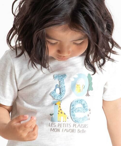 BeBe / べべ Tシャツ | アニマルかくれんぼロゴスラブ天竺半袖Tシャツ(80~90cm) | 詳細12