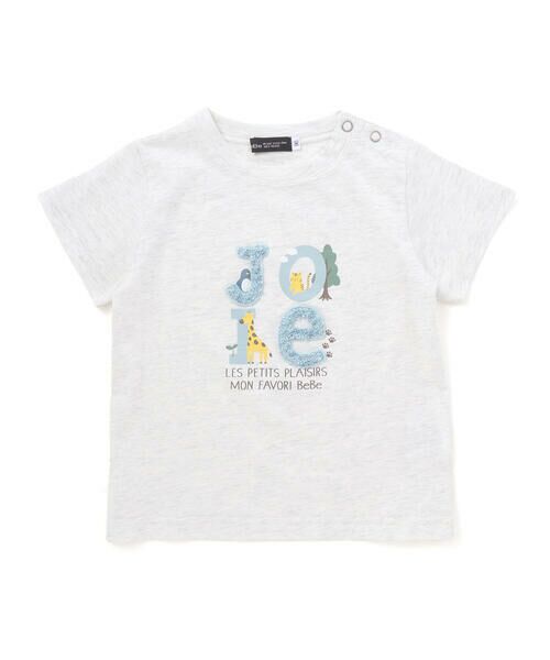 BeBe / べべ Tシャツ | アニマルかくれんぼロゴスラブ天竺半袖Tシャツ(80~90cm) | 詳細13