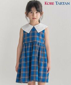 BeBe / べべ ミニ丈・ひざ丈ワンピース | 【お揃い】【神戸タータン×BeBe】BIGカラーチェックギャザーワンピース(90~150cm)