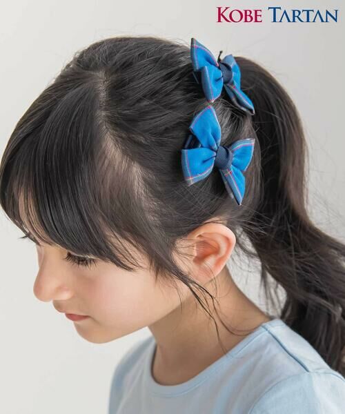 BeBe / べべ ヘアピン | 【お揃い】【神戸タータン×BeBe】チェックリボンヘアクリップ（ブルー系）