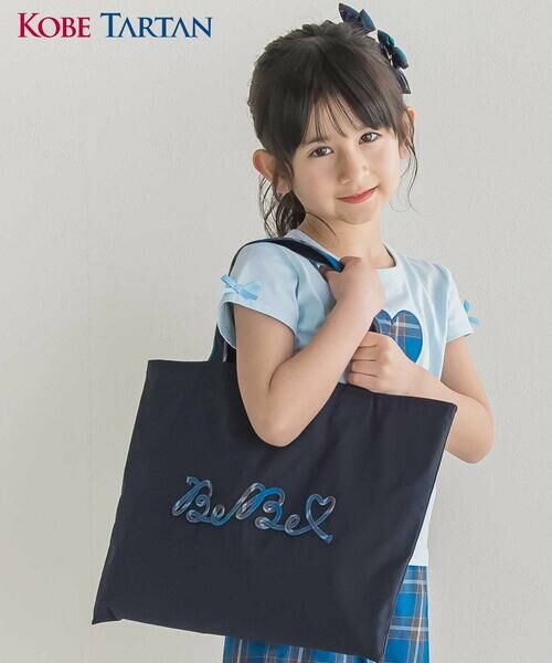 BeBe / べべ トートバッグ | 【お揃い】【神戸タータン×BeBe】チェックコード刺しゅうロゴレッスンバッグ（ネイビー）