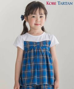 BeBe / べべ Tシャツ | 【お揃い】【神戸タータン×BeBe】チェックビスチェドッキング半袖Tシャツ(90~150cm)
