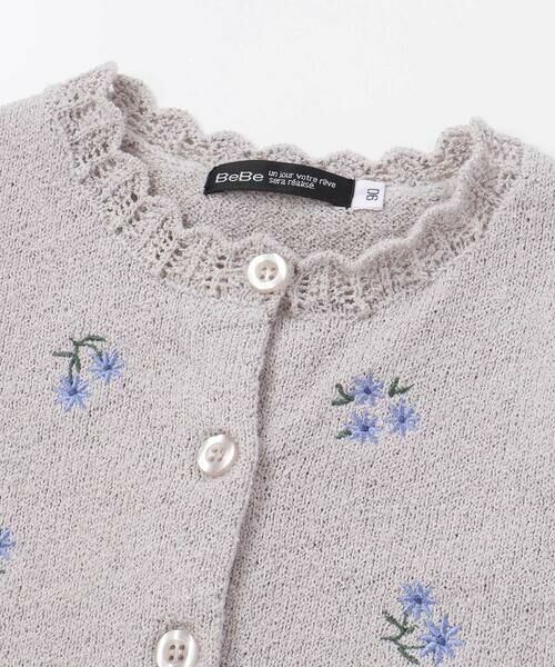 BeBe / べべ カーディガン・ボレロ | ループヤーンニットお花刺しゅう長袖カーディガン(80~90cm) | 詳細10