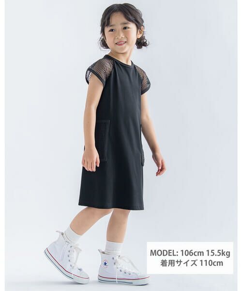 BeBe Petits Pois Vert / ベベ プチ ポワ ヴェール ワンピース | カノコ ＋ メッシュ ワンピース (95~150cm) | 詳細1