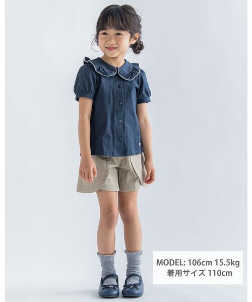 BeBe Petits Pois Vert / ベベ プチ ポワ ヴェール スカート | 重ね着風 シンプル キュロット パンツ (100~150cm) | 詳細3