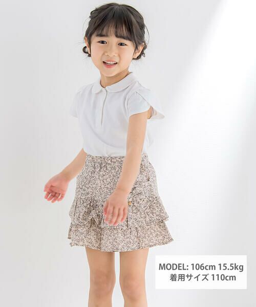 BeBe Petits Pois Vert / ベベ プチ ポワ ヴェール Tシャツ | 超長綿天竺襟付きベーシックコットンＴシャツ(95~150cm) | 詳細1