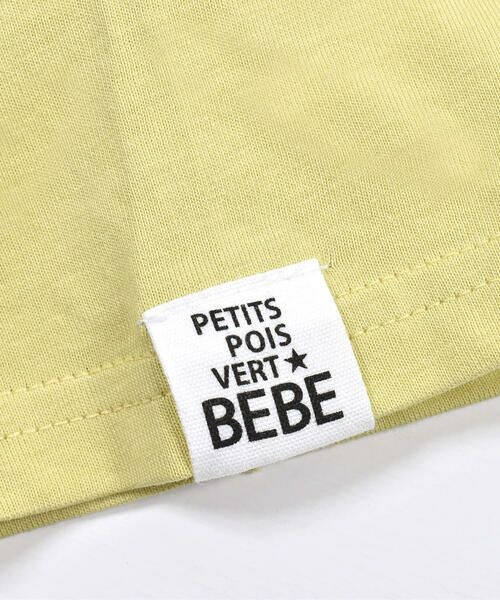 BeBe Petits Pois Vert / ベベ プチ ポワ ヴェール Tシャツ | 【接触冷感】恐竜いっぱいパズルプリントTシャツ(95~150cm) | 詳細6