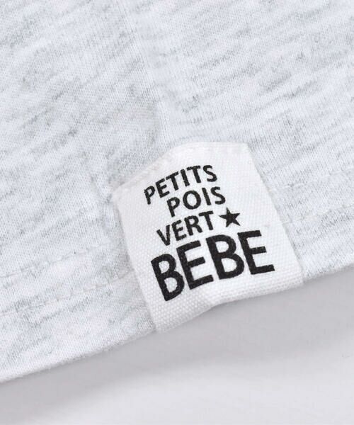 BeBe Petits Pois Vert / ベベ プチ ポワ ヴェール Tシャツ | 【接触冷感】恐竜いっぱいパズルプリントTシャツ(95~150cm) | 詳細18