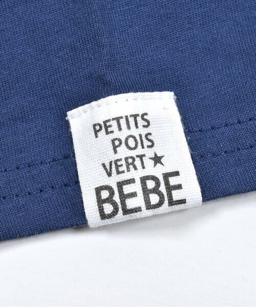 BeBe Petits Pois Vert / ベベ プチ ポワ ヴェール Tシャツ | 切り替え恐竜ブロックTシャツ(95~150cm) | 詳細8